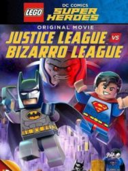 乐高超级英雄：正义联盟对比扎罗联盟