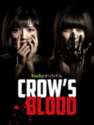 CROWS BLOOD